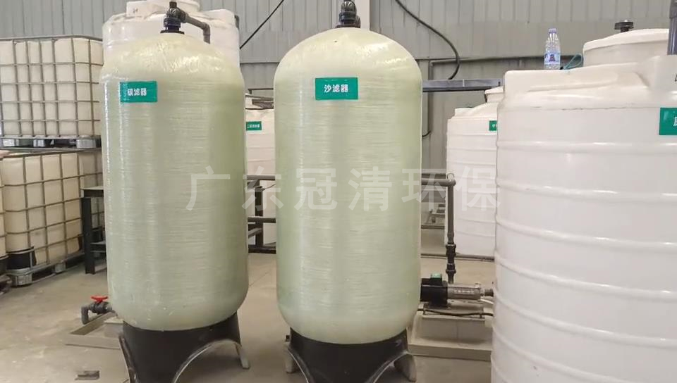乳化液废水处理系统工艺